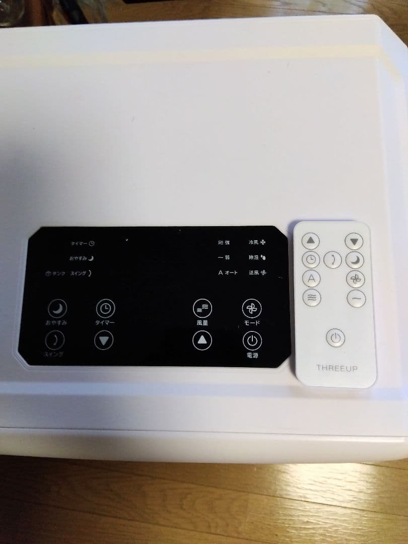 扇風機・サーキュレーター HYBRID SPOT AIR COOLER 15L