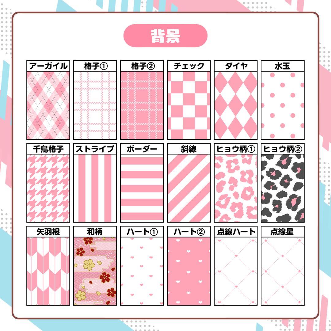 S♡様 キンブレシート