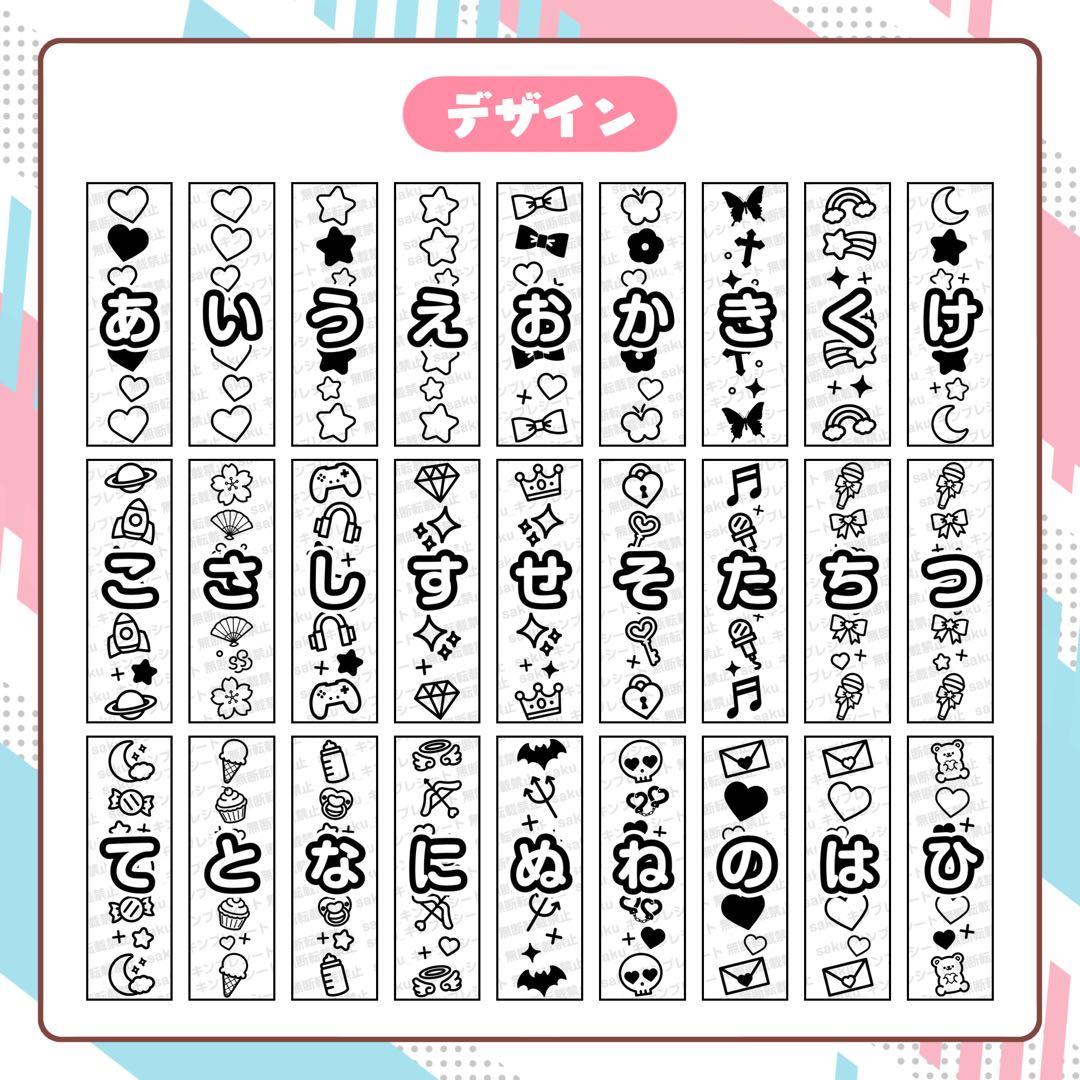 S♡様 キンブレシート