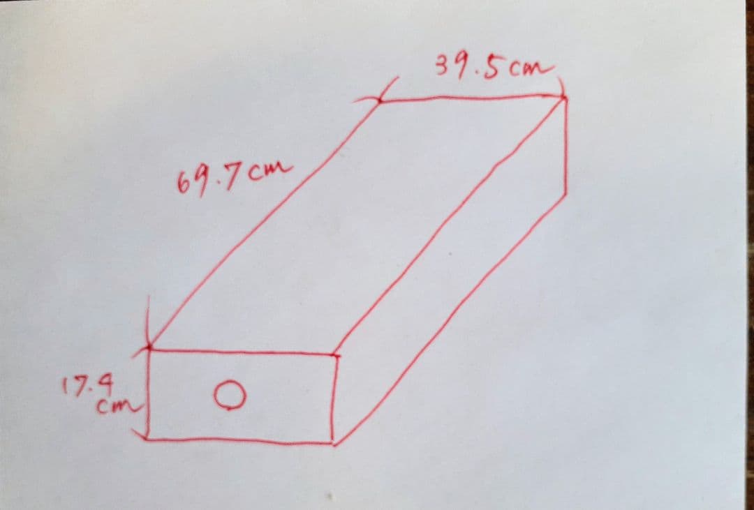 昭和レトロ　衣装ケース4つセット　レトロポップ柄