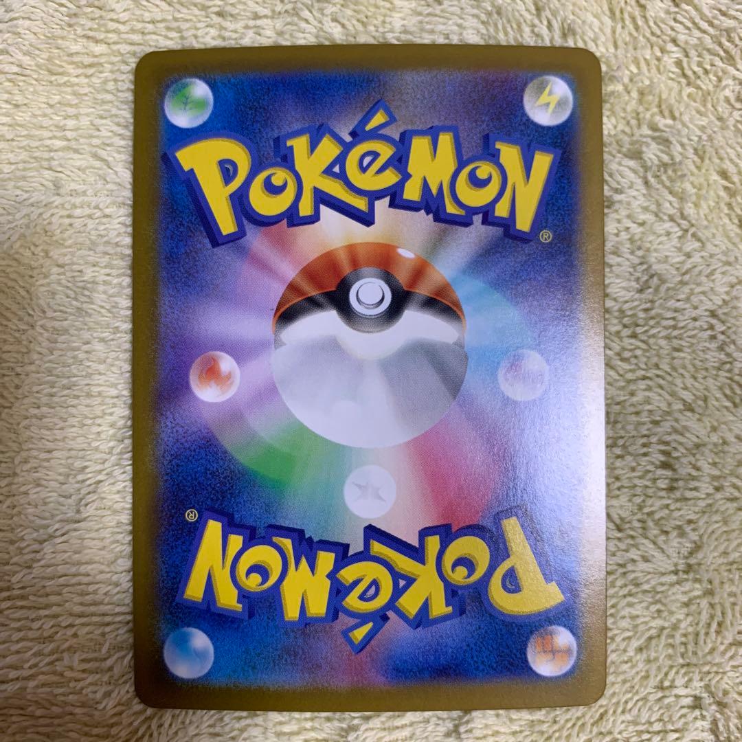 メガリザードンX ex MUR インフェルノX