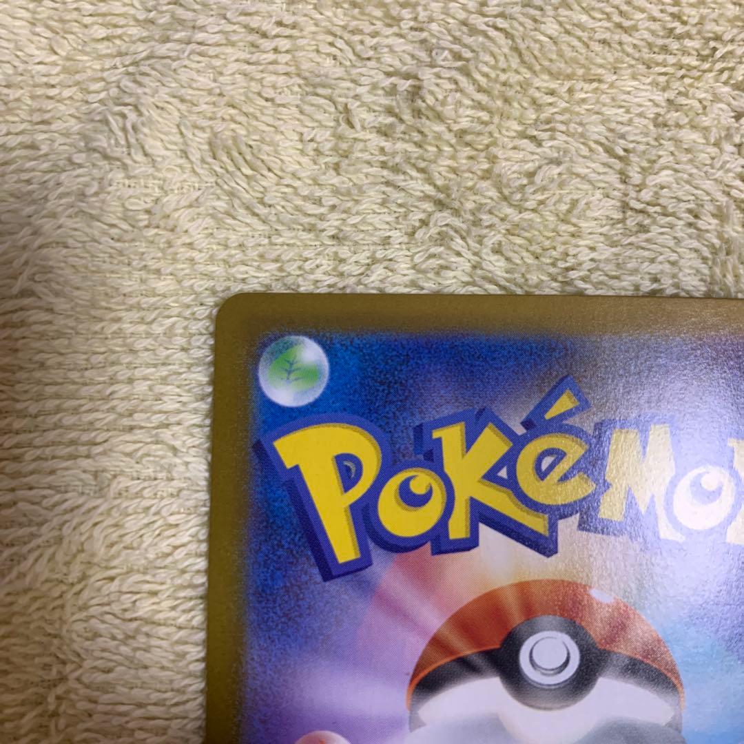 メガリザードンX ex MUR インフェルノX