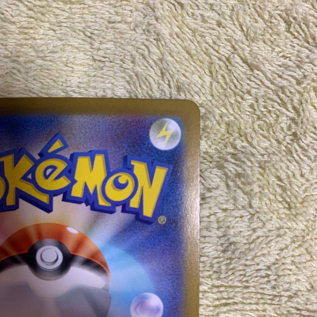 メガリザードンX ex MUR インフェルノX