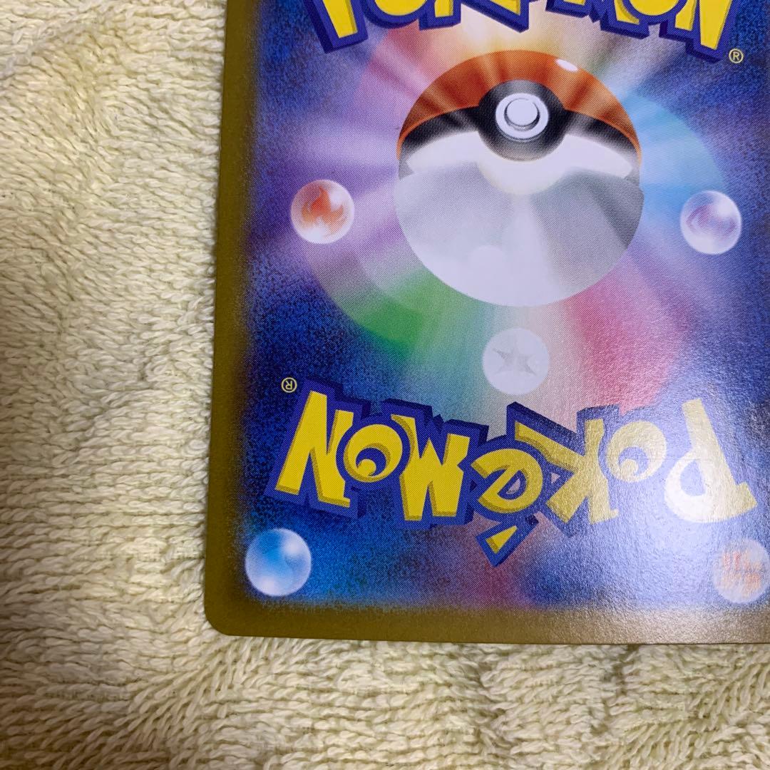 メガリザードンX ex MUR インフェルノX