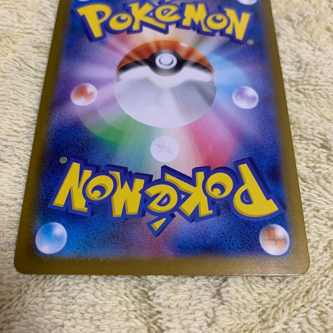 メガリザードンX ex MUR インフェルノX