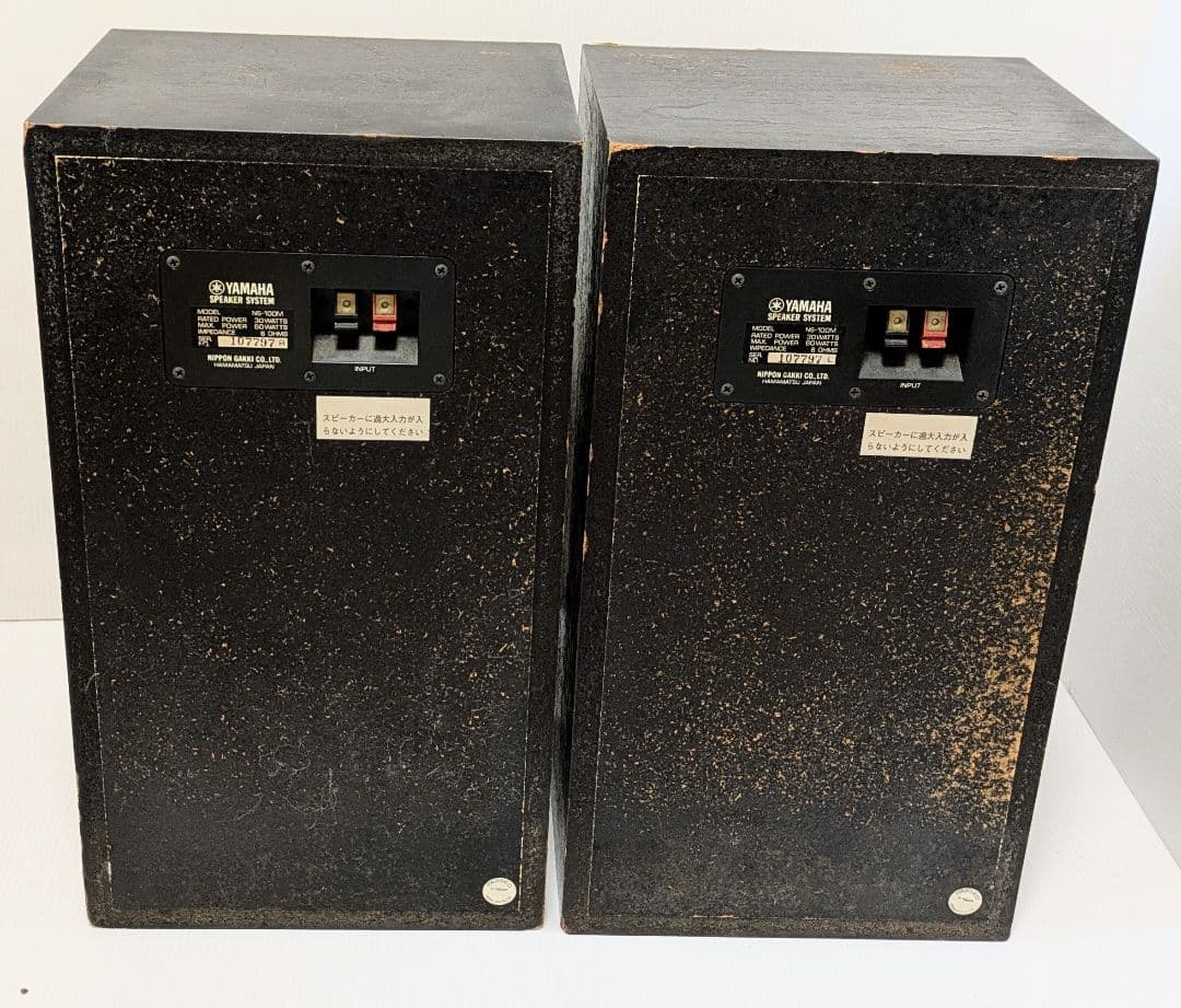 YAMAHA　ヤマハ NS-100M 3WAY スピーカーペア シリアル同一