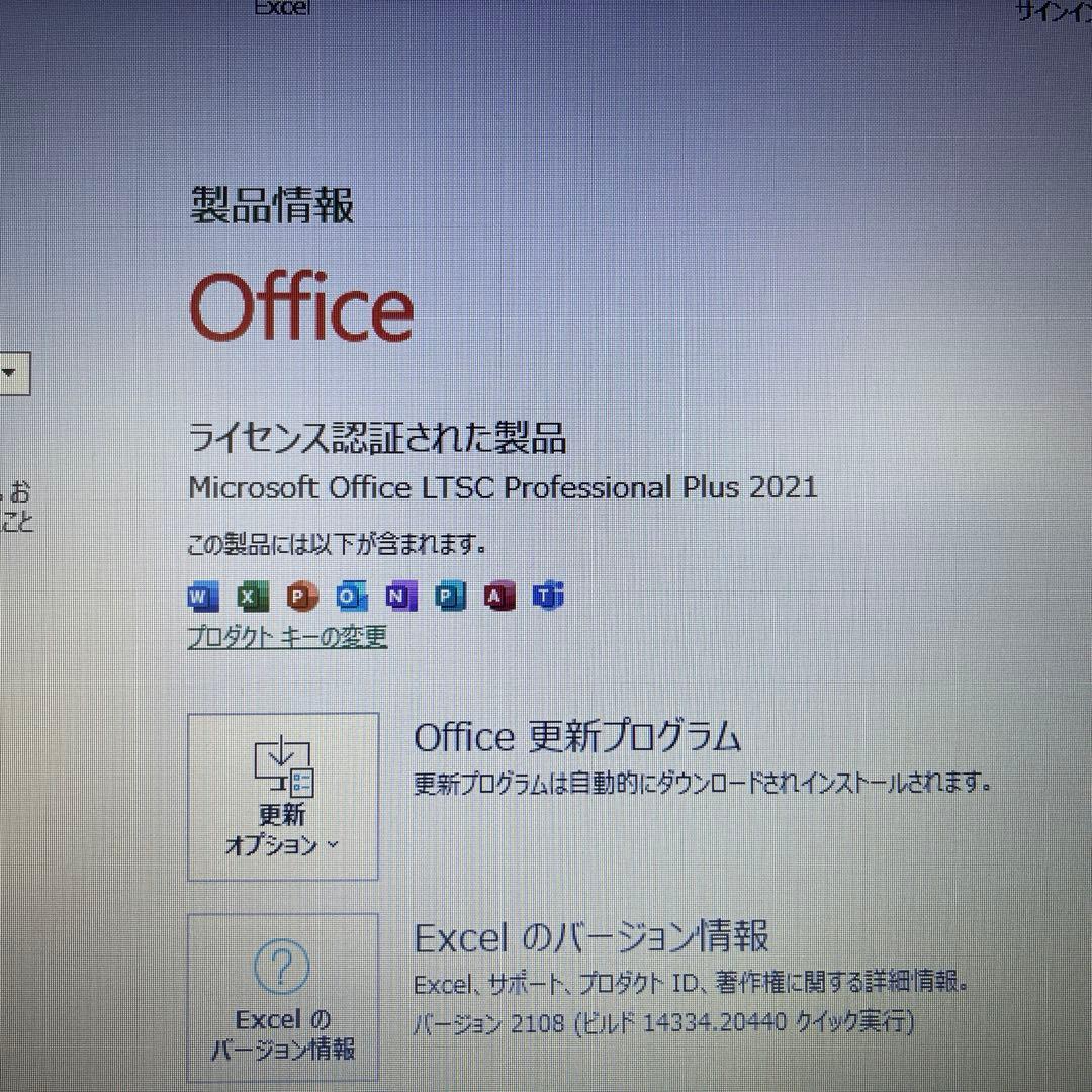 値下げします　Fujitsu A7511/GW Office2021Pro