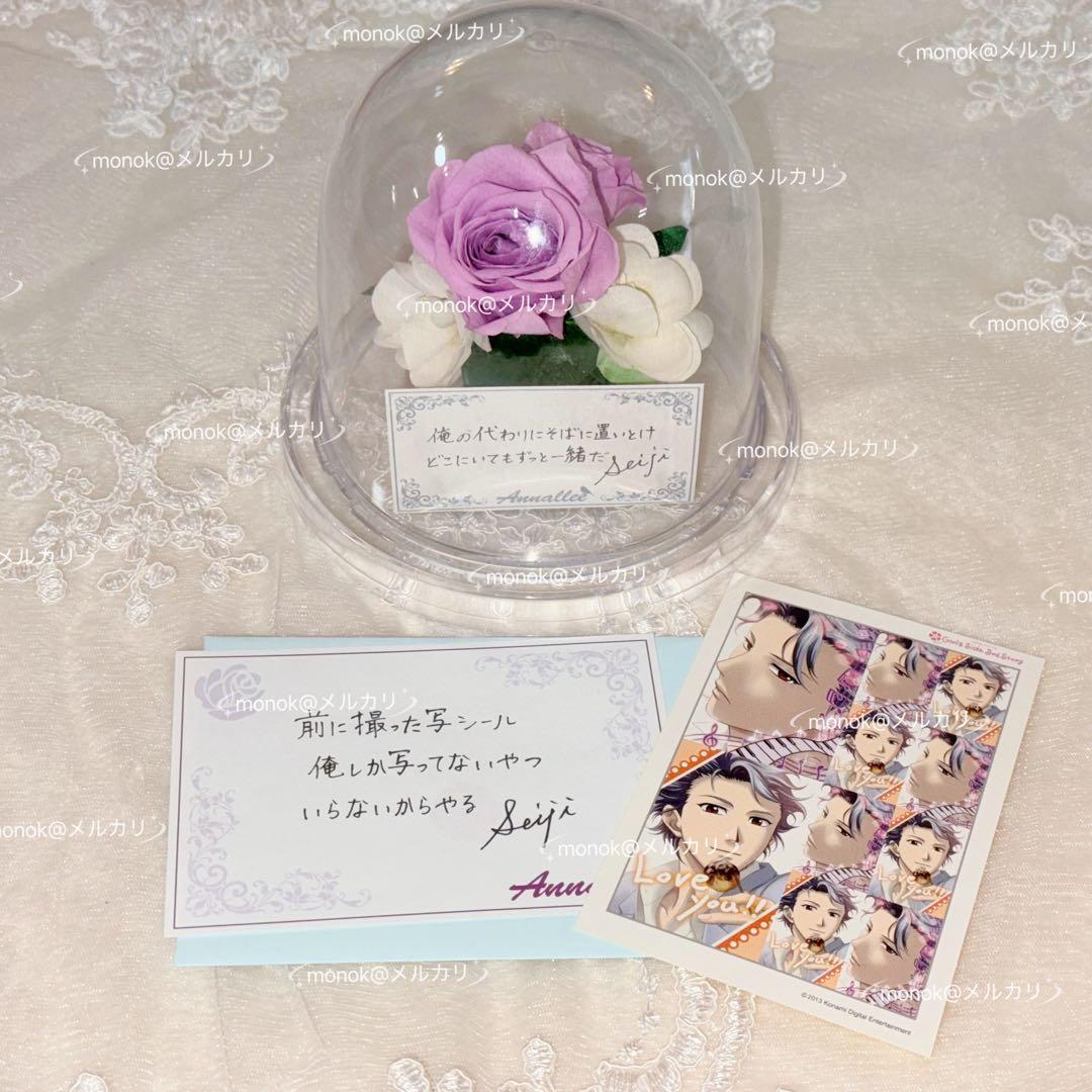 ときメモGS3　設楽聖司　プリザーブドフラワー