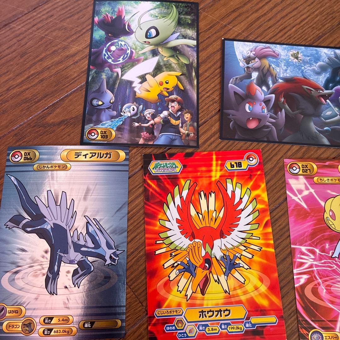 ポケモン Bromides DX カードダス ブロマイドガム 25枚セット