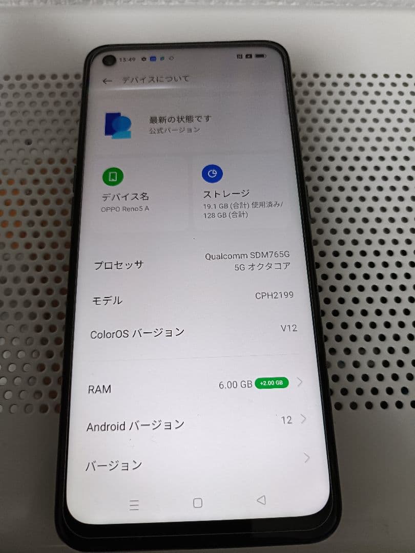 OPPO Reno5 A 6GB/128GB シルバーブラック