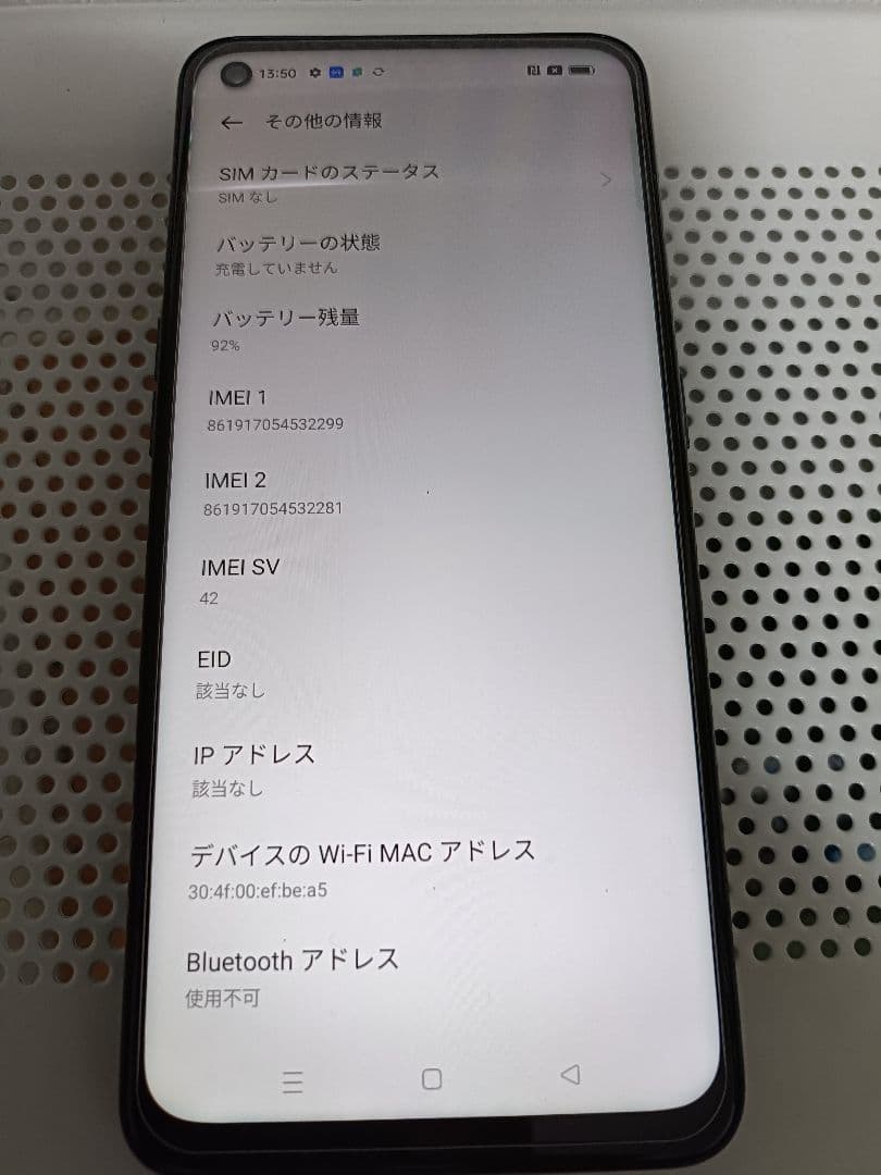 OPPO Reno5 A 6GB/128GB シルバーブラック