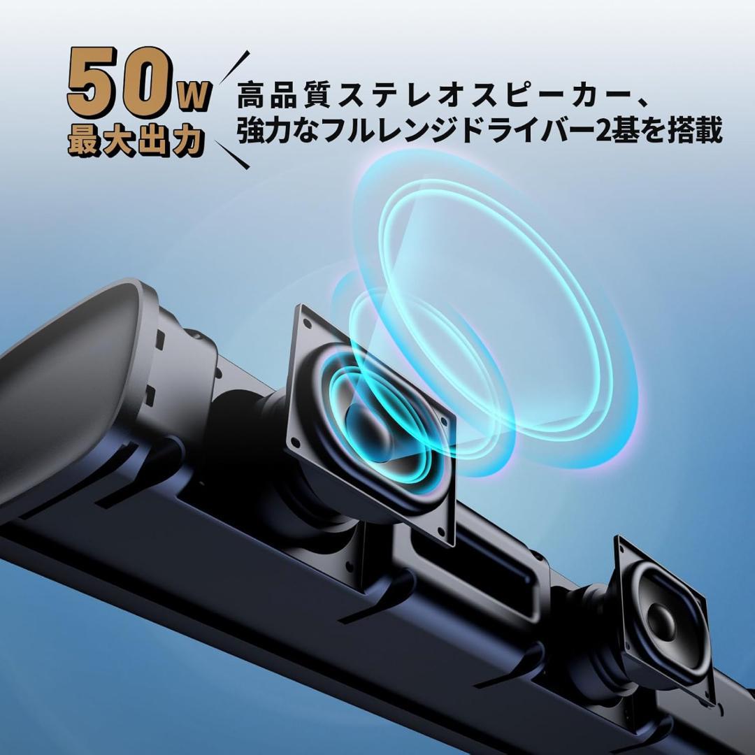 【R1745-26】サウンドバー Bluetooth5.3テレビ スピーカー