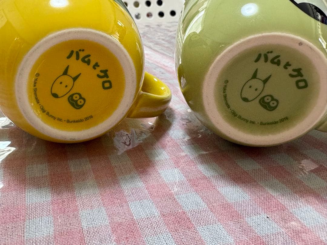 バムとケロ グッズ10点セット