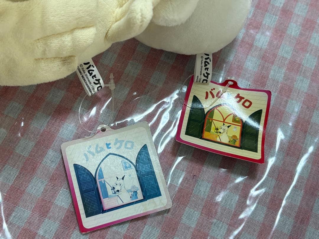 バムとケロ グッズ10点セット