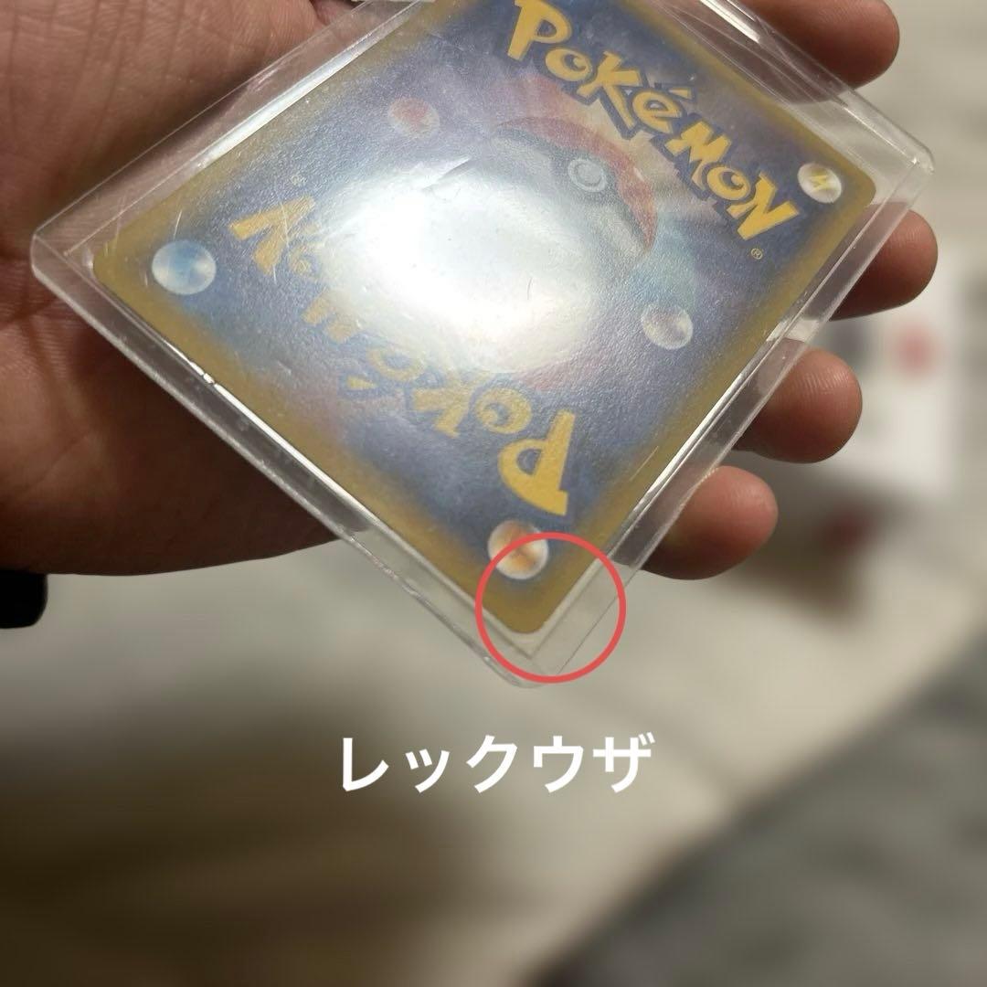 ポケカまとめ(キズあり)