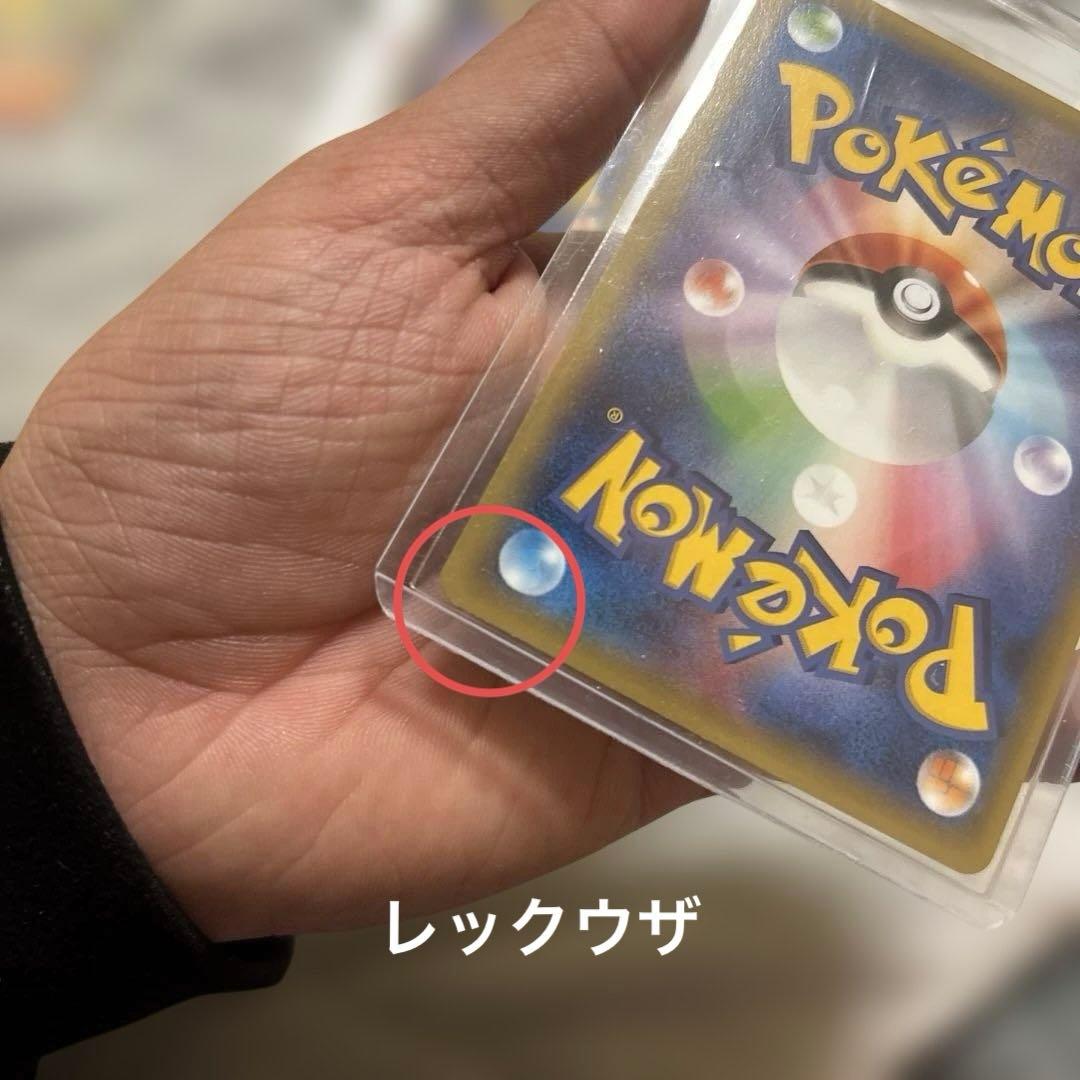 ポケカまとめ(キズあり)