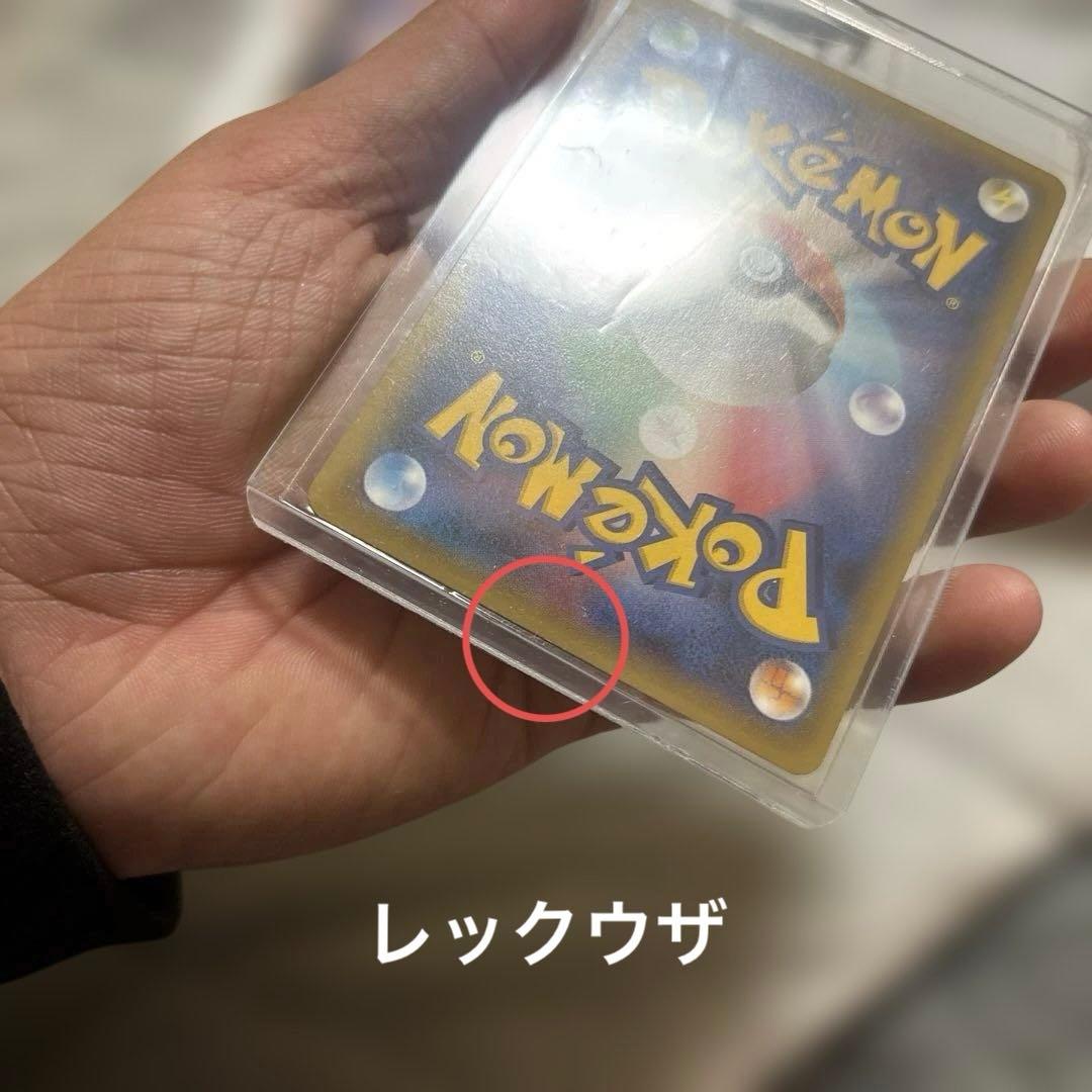 ポケカまとめ(キズあり)