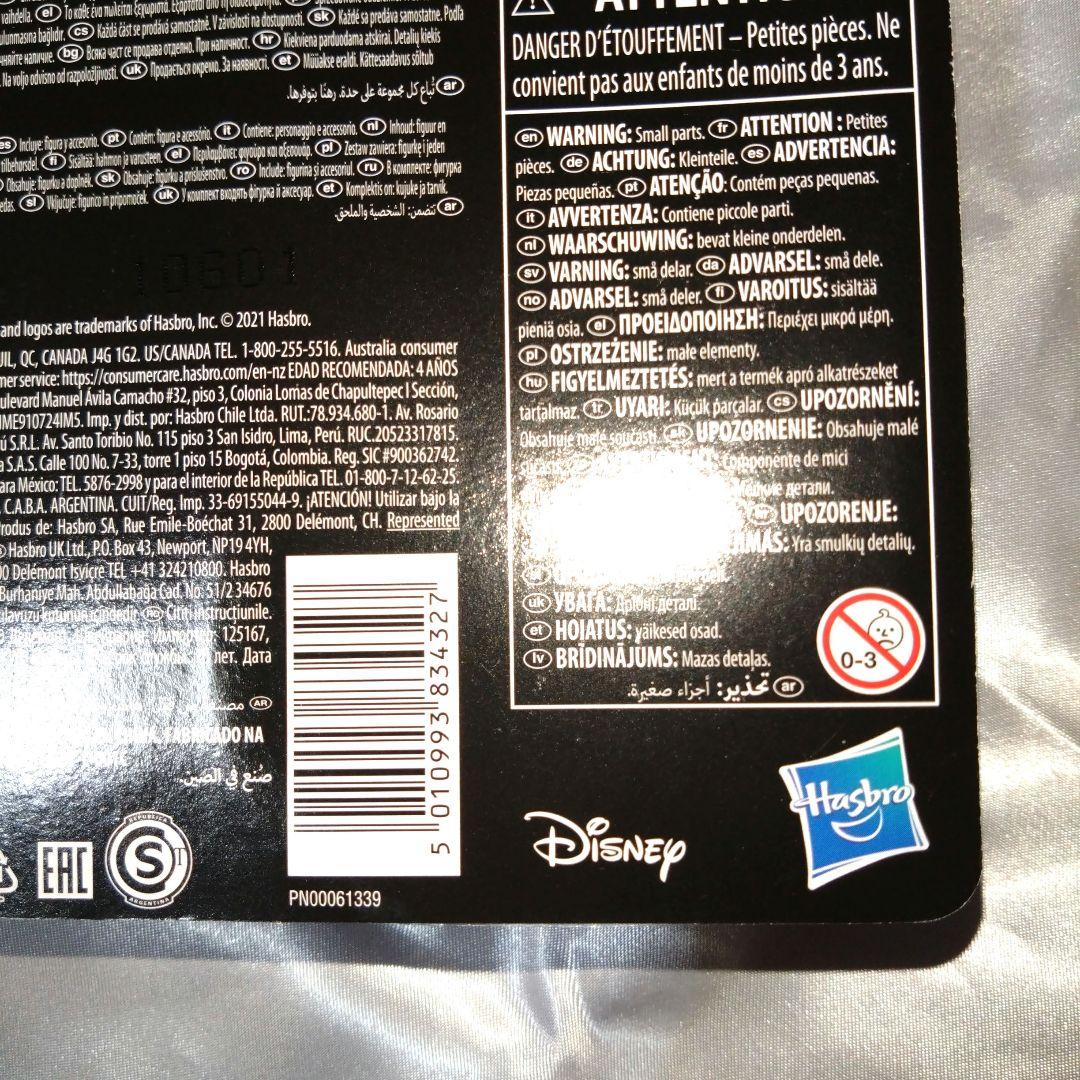 スター・ウォーズ ビンテージ コレクション VC186 ボバ・フェット 【美品】