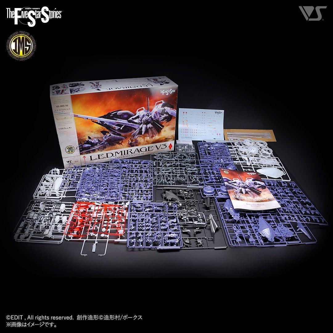 1/100ボークスIMSインフェルノ・ナパーム　L.E.D.ミラージュ V3）