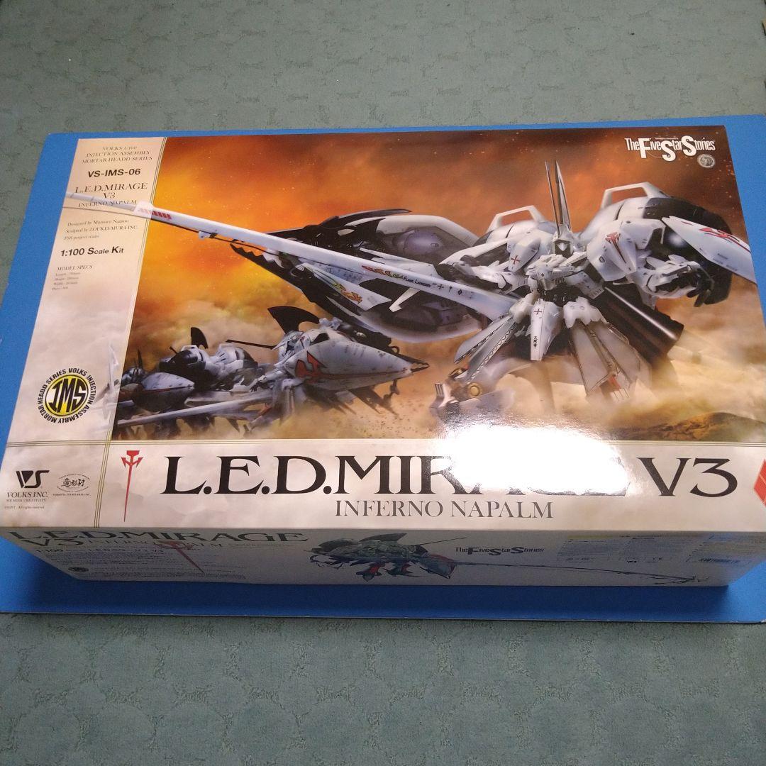1/100ボークスIMSインフェルノ・ナパーム　L.E.D.ミラージュ V3）