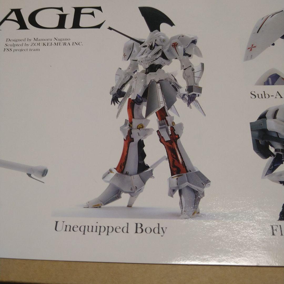 1/100ボークスIMSインフェルノ・ナパーム　L.E.D.ミラージュ V3）