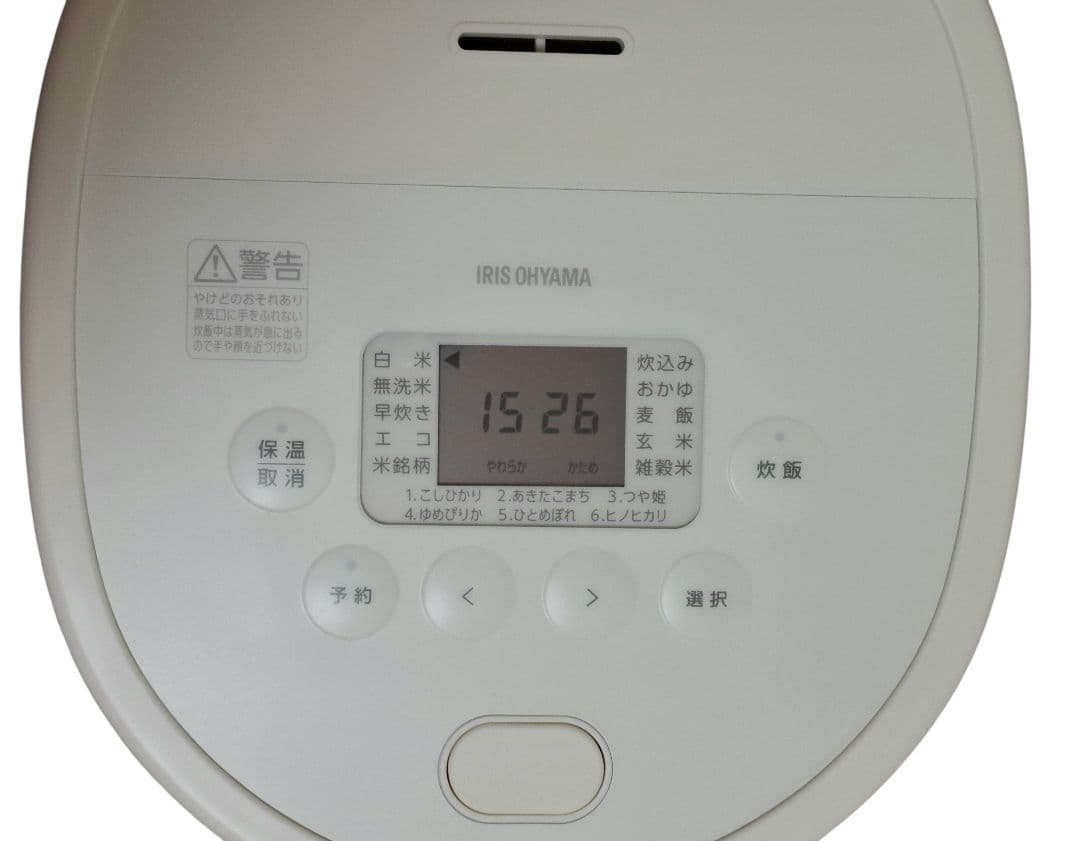 アイリスオーヤマ　ジャー炊飯器　5.5合　マイコン式　お手入れ簡単　エコモード