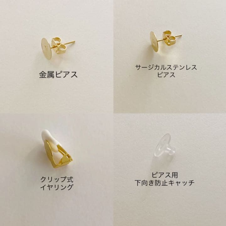 すっきり黒パール　ピアス　イヤリング