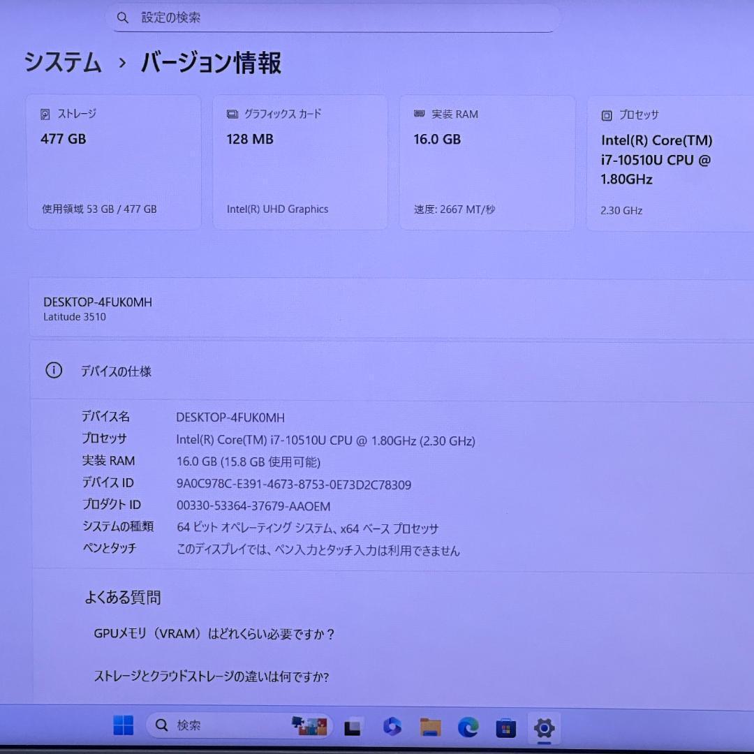 第10世代Corei7 SSD512GB メモリ16GB DELL H26
