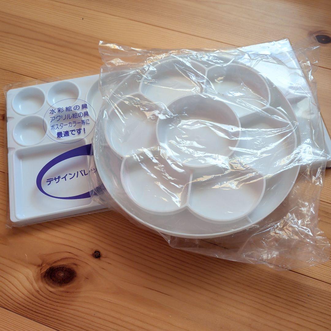 アート用品セット◇ユーキャン◇