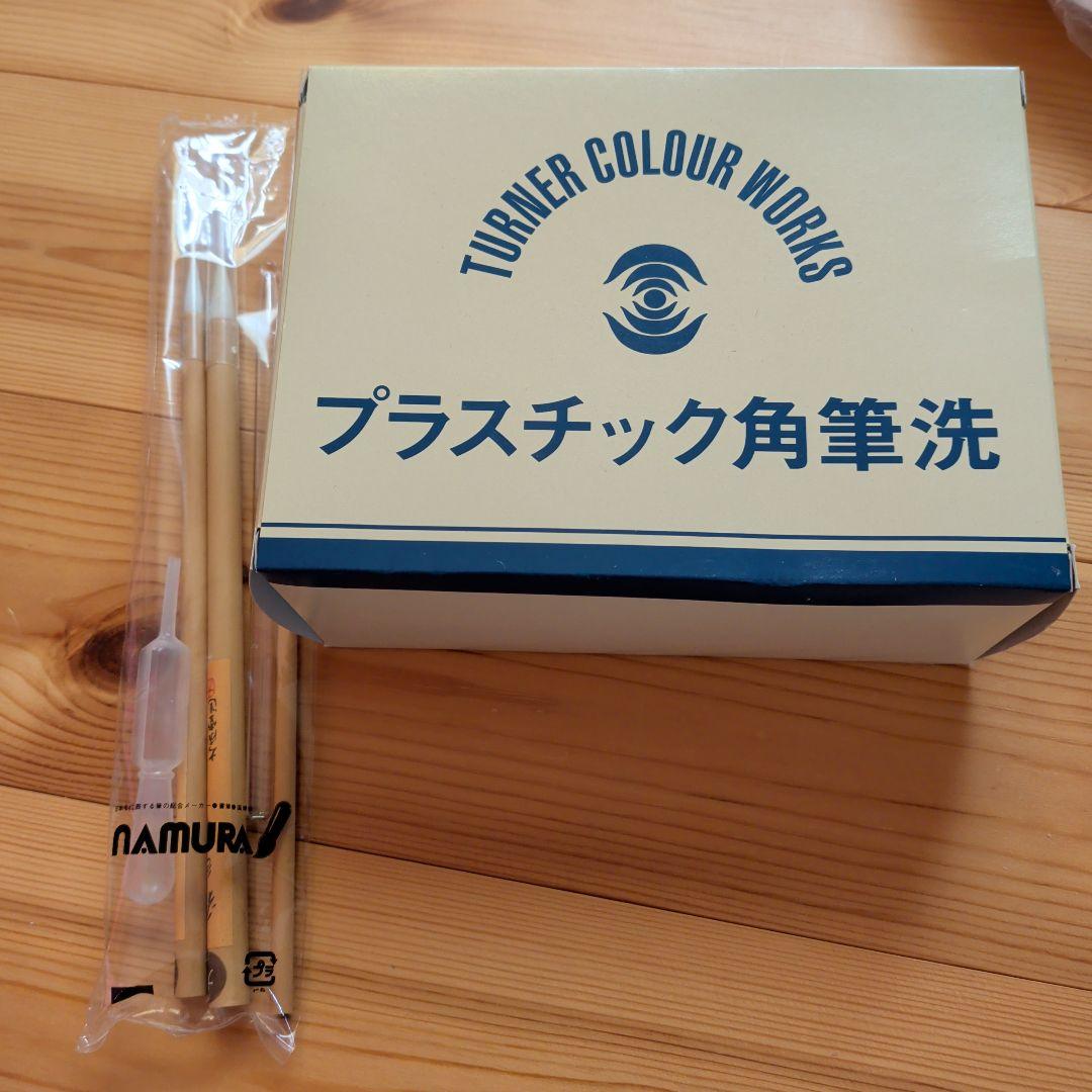 アート用品セット◇ユーキャン◇