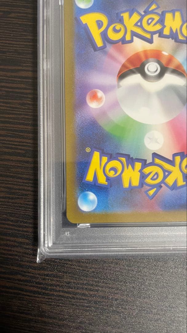 ピジョット SR SV3 黒炎の支配者 128/108 PSA10