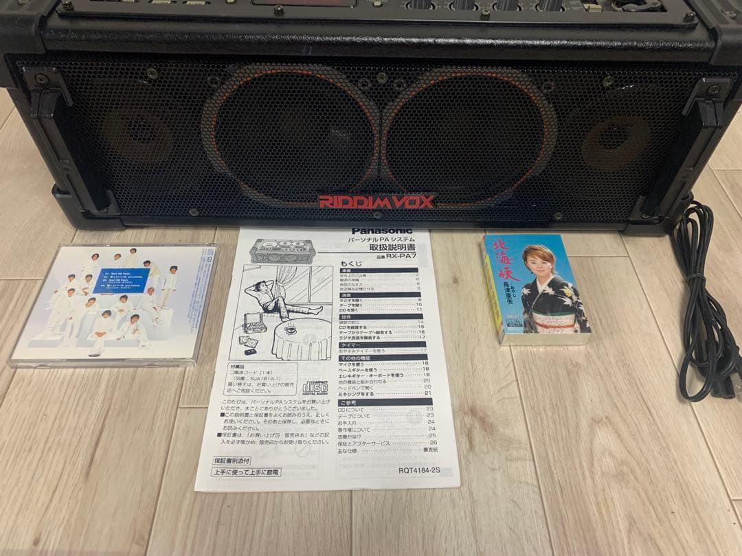 整備品パナソニッ PANASONIC RX-PA7 RIDDIMVOXラジカセ