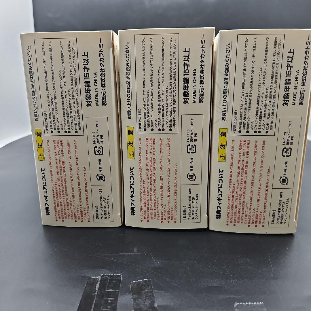 装甲騎兵ボトムズ ペールゼン。 4 .5.6く初回限定生産> 特典フィギュ ア