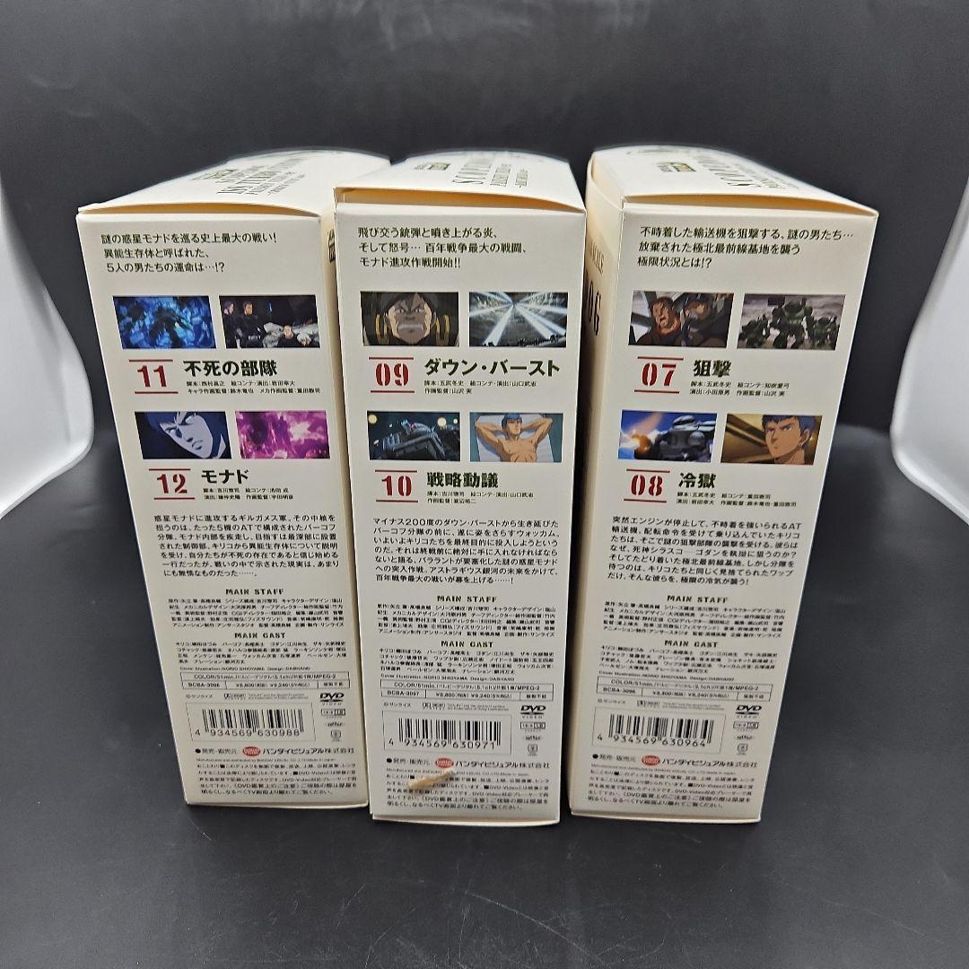 装甲騎兵ボトムズ ペールゼン。 4 .5.6く初回限定生産> 特典フィギュ ア