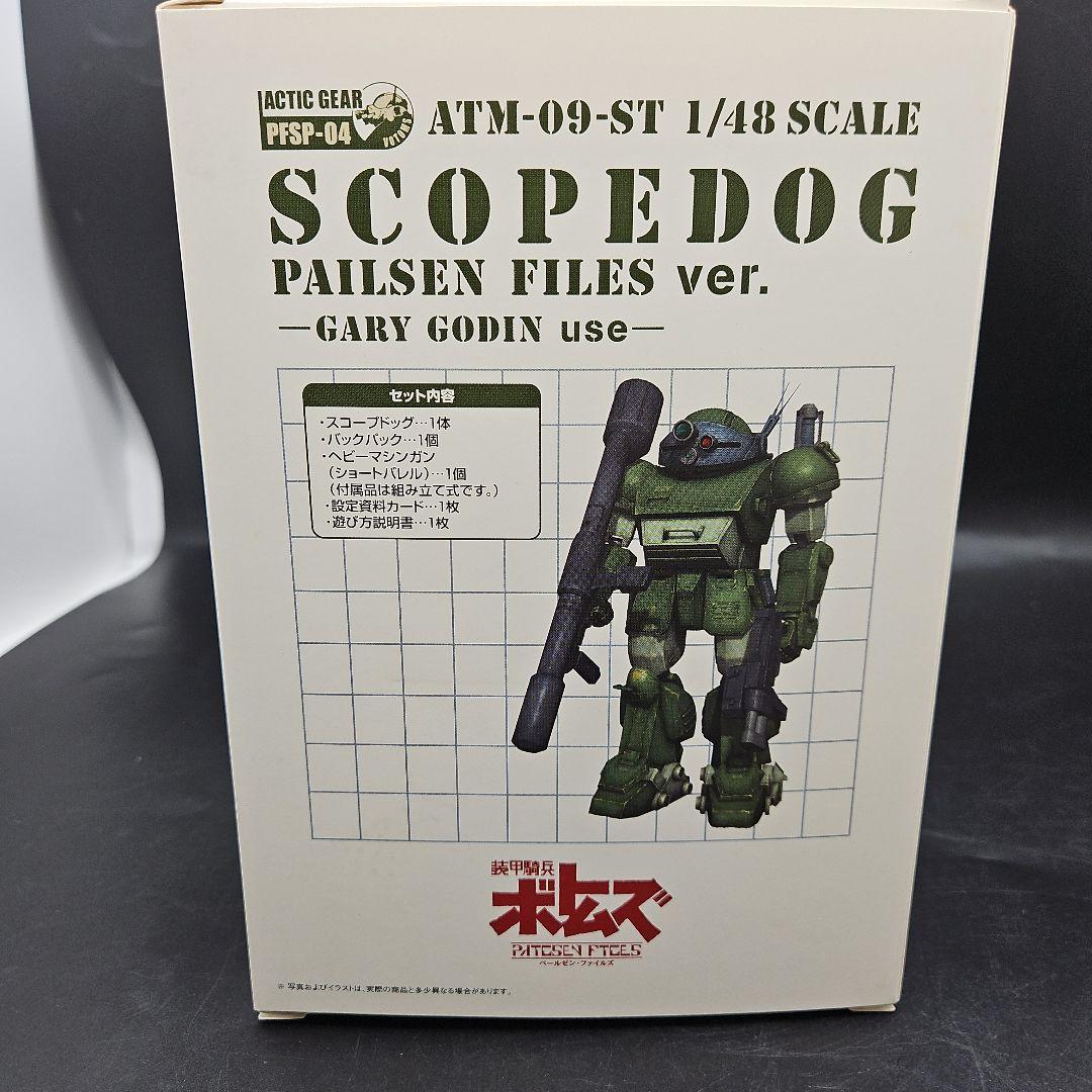 装甲騎兵ボトムズ ペールゼン。 4 .5.6く初回限定生産> 特典フィギュ ア