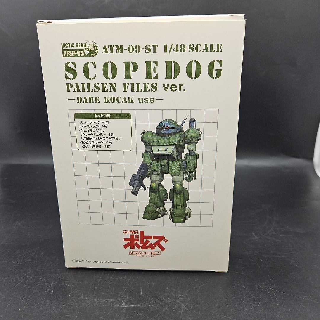 装甲騎兵ボトムズ ペールゼン。 4 .5.6く初回限定生産> 特典フィギュ ア