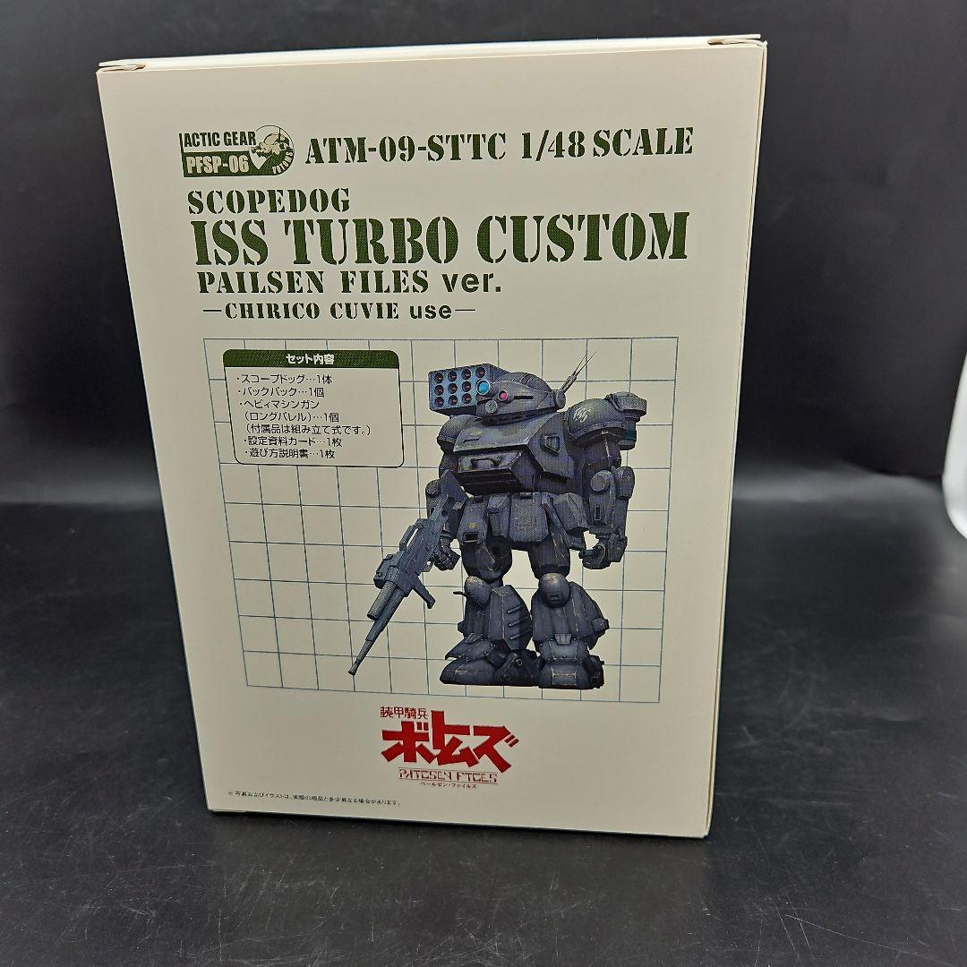 装甲騎兵ボトムズ ペールゼン。 4 .5.6く初回限定生産> 特典フィギュ ア