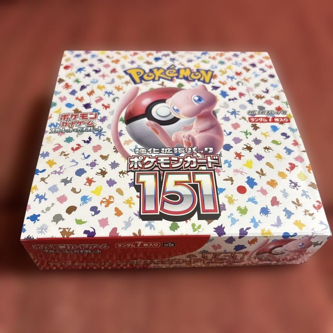 ポケモンカード151 シュリンク付き未開封box ポケモンセンターオンライン