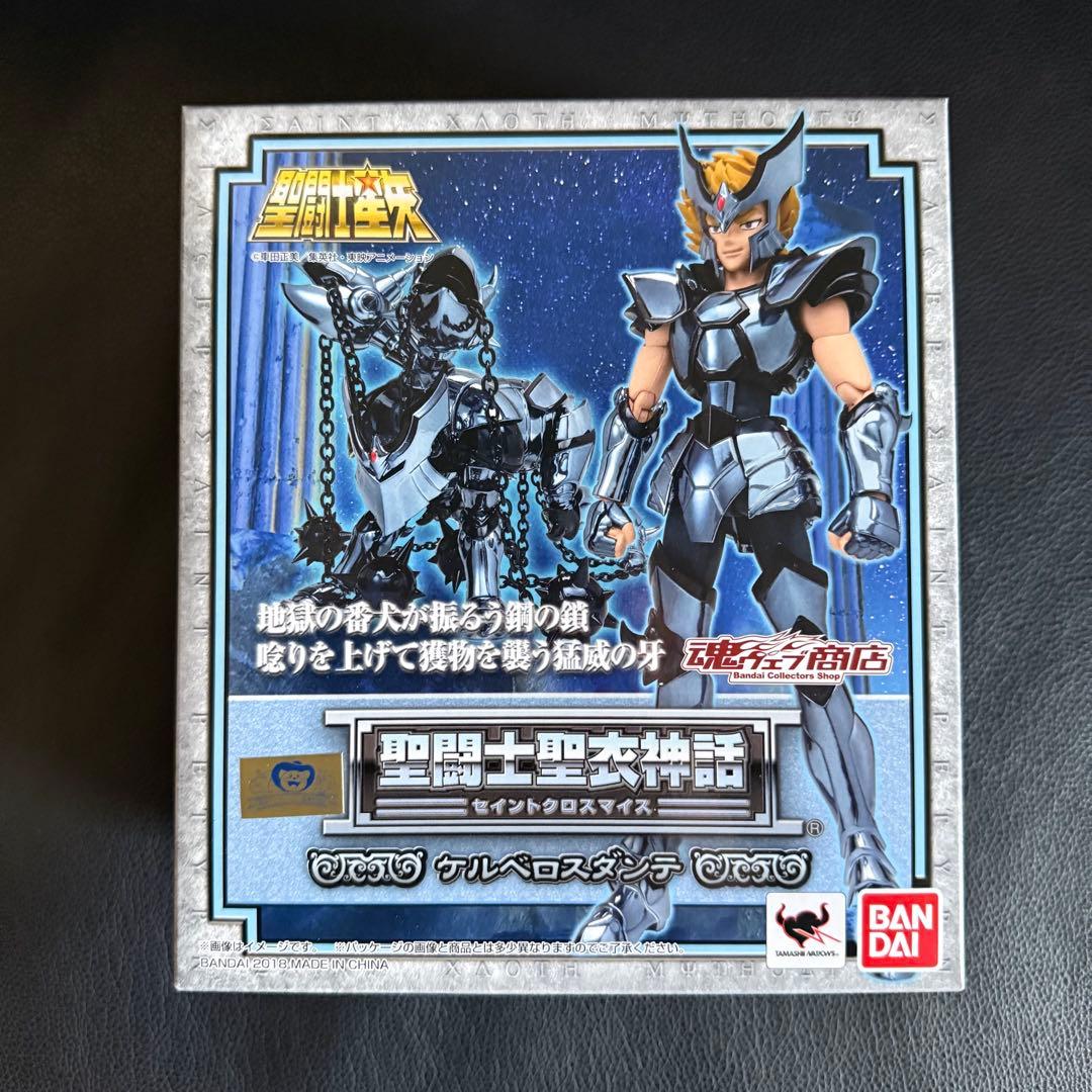 聖闘士聖衣神話 ケルベロス ダンテ