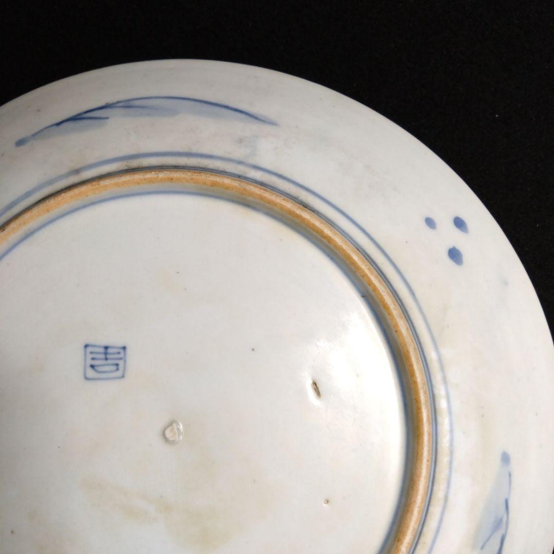 【古伊万里】山水紋　尺皿　染付　古い皿　「吉」　大胆な手描き！　迫力ある逸品！！