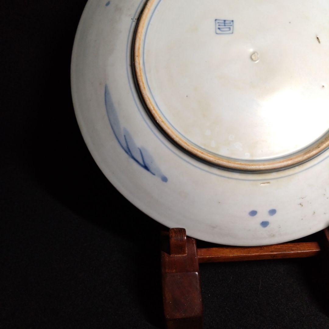 【古伊万里】山水紋　尺皿　染付　古い皿　「吉」　大胆な手描き！　迫力ある逸品！！