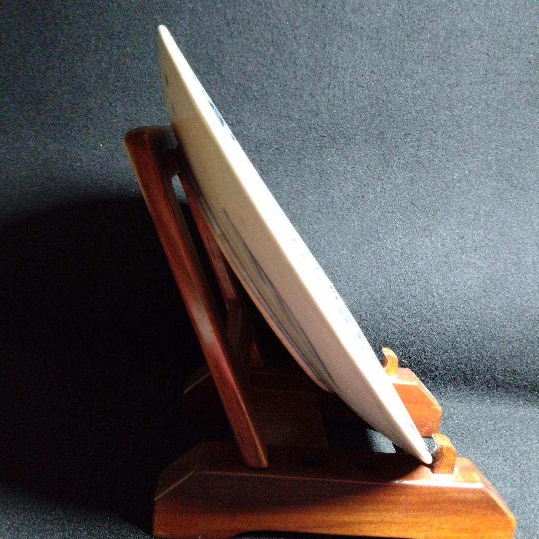 【古伊万里】山水紋　尺皿　染付　古い皿　「吉」　大胆な手描き！　迫力ある逸品！！