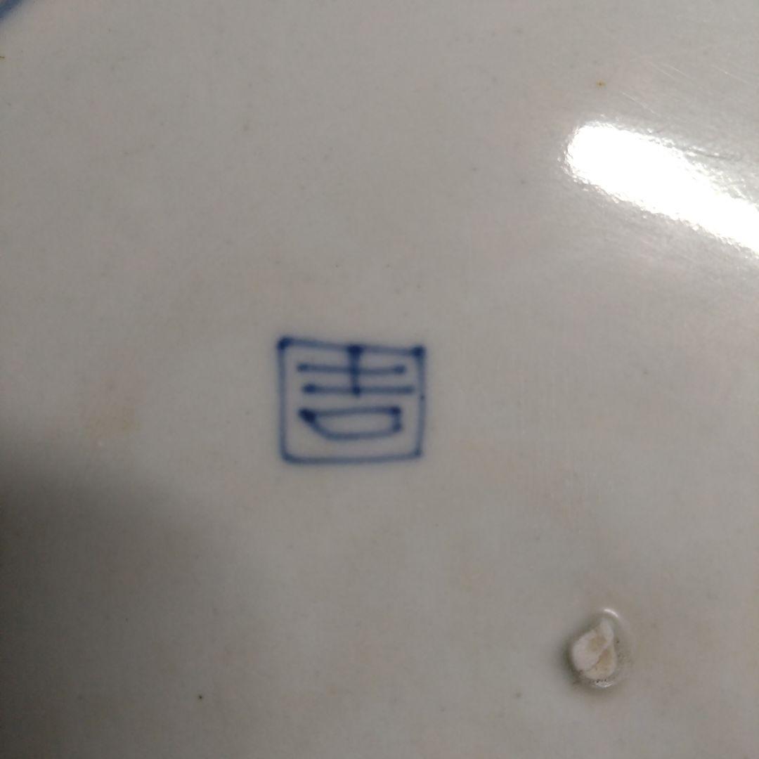 【古伊万里】山水紋　尺皿　染付　古い皿　「吉」　大胆な手描き！　迫力ある逸品！！