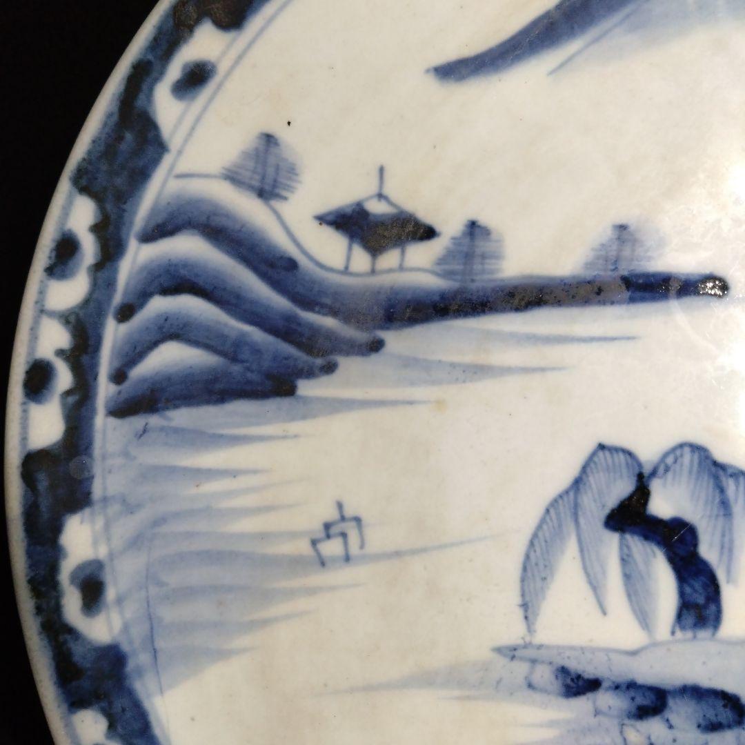【古伊万里】山水紋　尺皿　染付　古い皿　「吉」　大胆な手描き！　迫力ある逸品！！