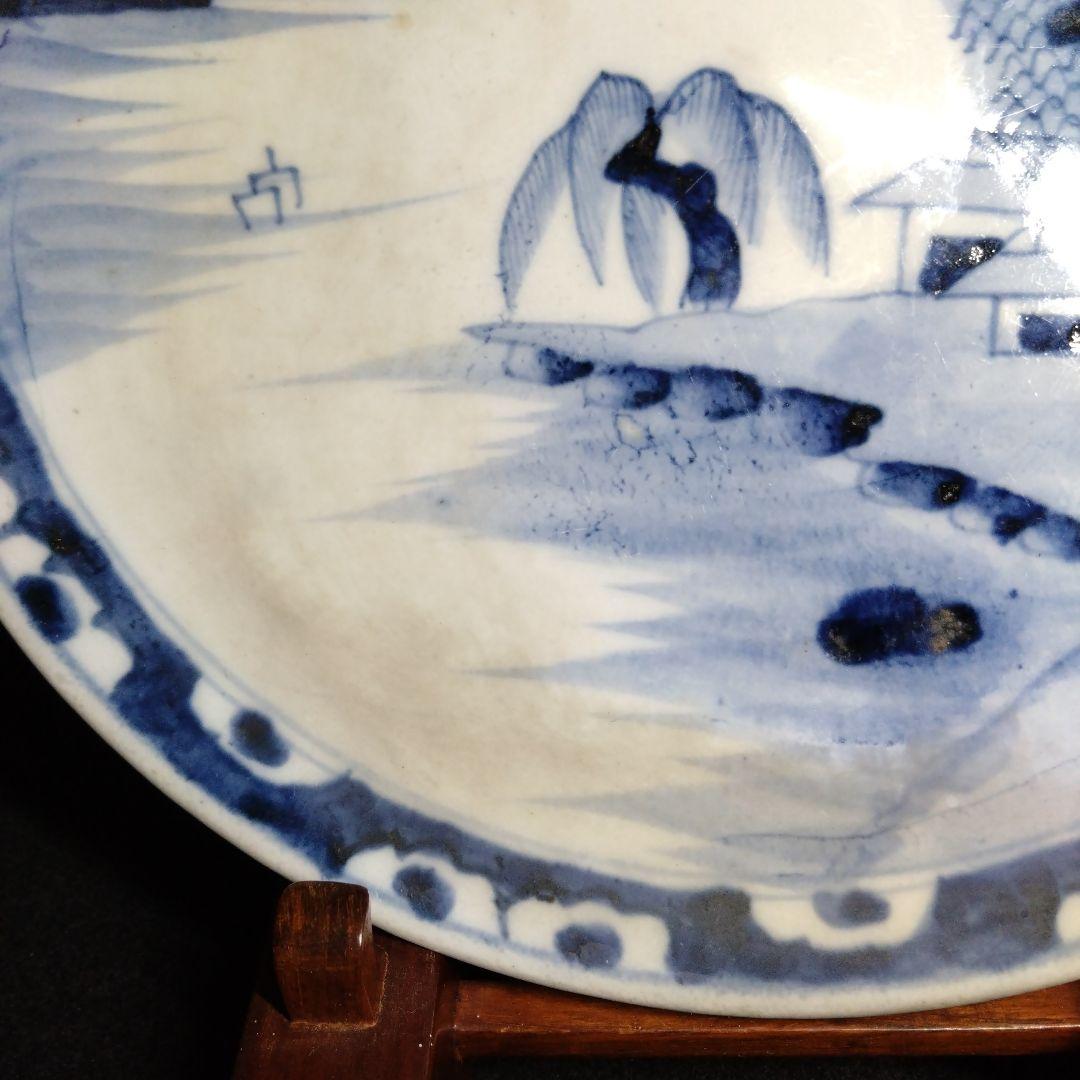 【古伊万里】山水紋　尺皿　染付　古い皿　「吉」　大胆な手描き！　迫力ある逸品！！