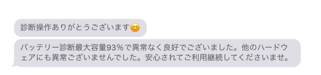 iPad Air第5世代Wi-Fi 64GB