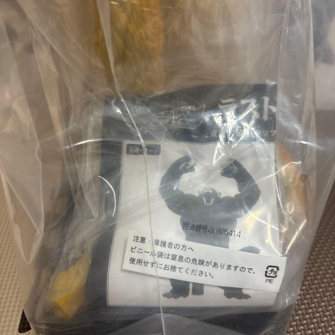 ドラゴンボール　一番くじ　ラストワン賞　黄金大猿フィギュア　新品未開封品