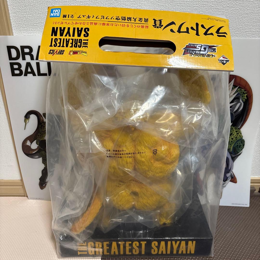 ドラゴンボール　一番くじ　ラストワン賞　黄金大猿フィギュア　新品未開封品