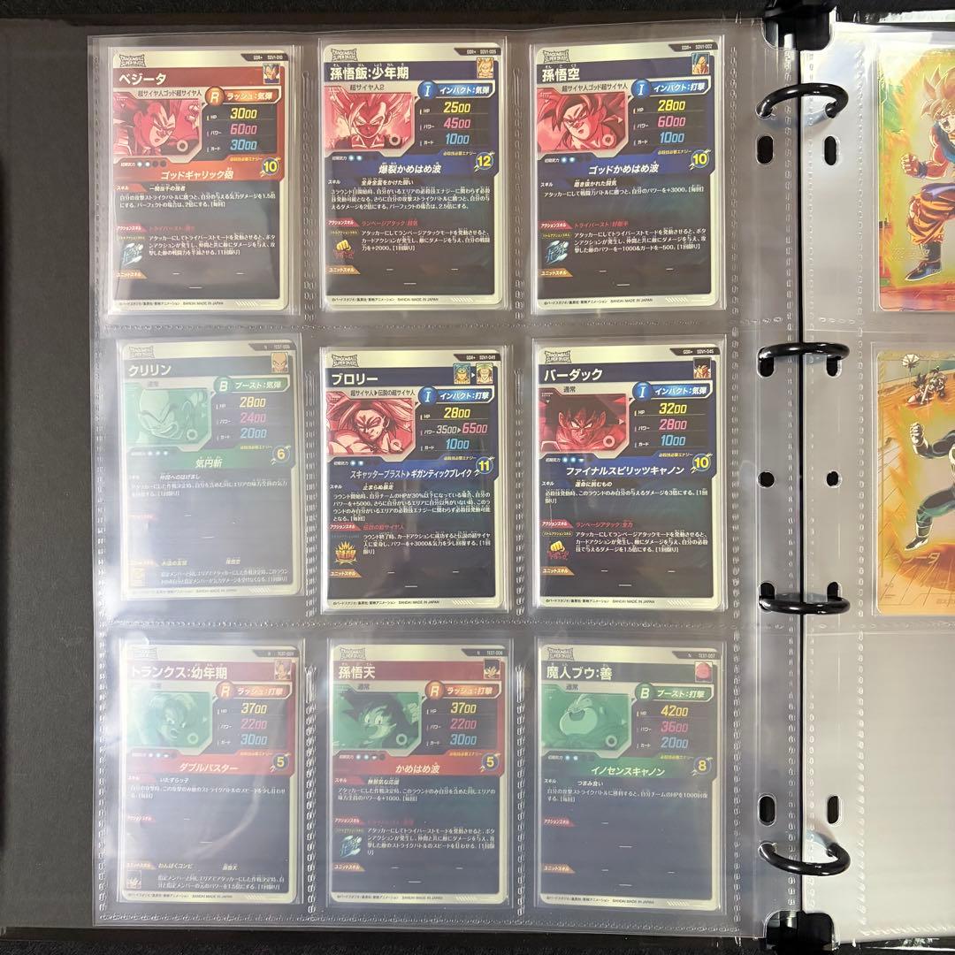 ドラゴンボール　スーパーダイバーズ　ロケテ、一弾、二弾パラレル、フルコンプリート
