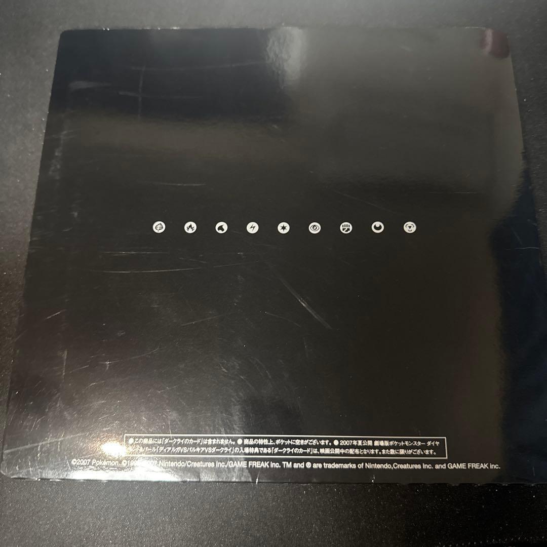 ポケモンカード　10周年記念プレミアムシート